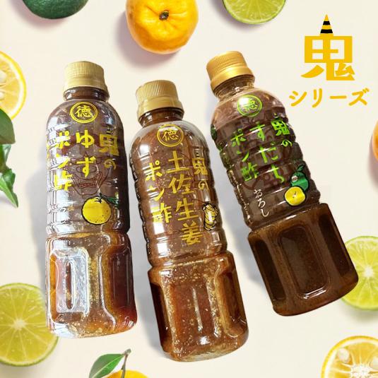 ポン酢 フンドーキン醤油 九州柑橘ぽん酢 (360ml) (ポン酢 ユズ カボス