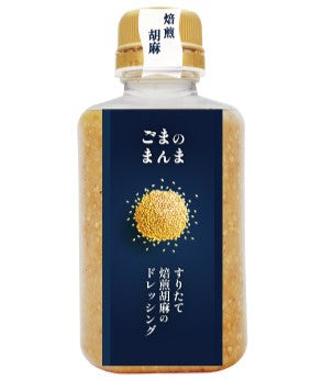 こま様A2商品ページ 槌屋ヤック株式会社