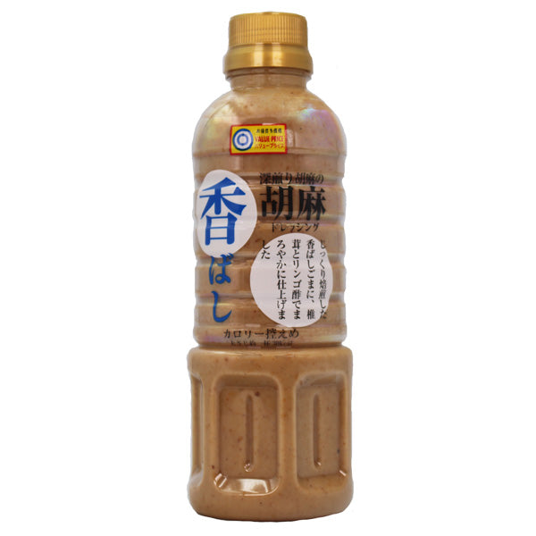 VALUEPRICE 香ばし胡麻