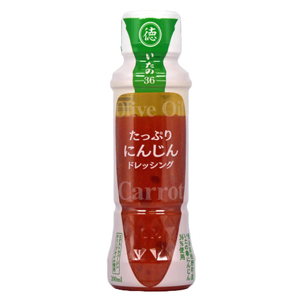 たっぷりにんじんドレッシング