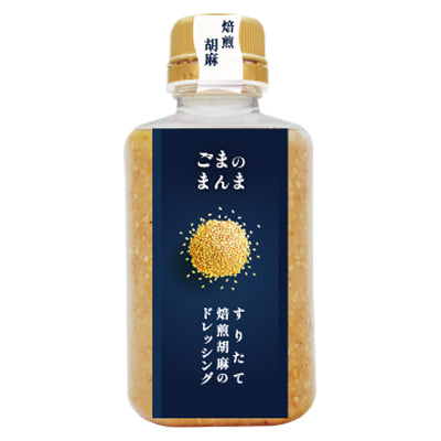 ごまのまんま