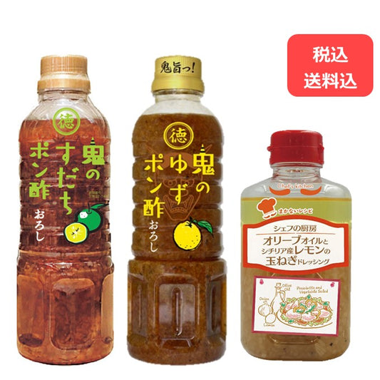 【セット】柑橘セット（送料込）
