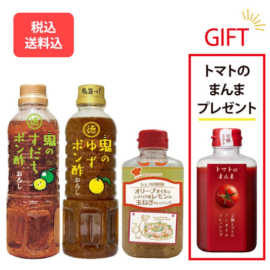 【6/30まで】柑橘セット（送料込）